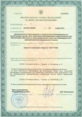 Аппараты Скэнар в Нефтеюганске купить Официальный сайт Дэнас kupit-denas.ru