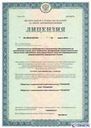 Официальный сайт Дэнас kupit-denas.ru Нейродэнс Вертебра Новинка 2023 в Нефтеюганске купить
