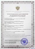 Официальный сайт Дэнас kupit-denas.ru Прибор Дэнас ПКМ в Нефтеюганске купить