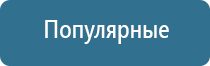 ДиаДэнс руководство пользователя