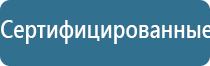 ДиаДэнс Пкм лечение суставов