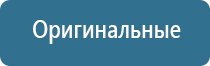 Дэнас Остео при повышенном давлении