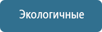 Дэнас Остео аппарат для лечения