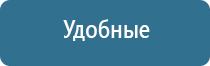 электронейростимуляция и электромассаж на аппарате Денас орто