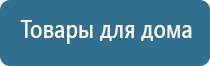 ДиаДэнс лечение тройничного нерва