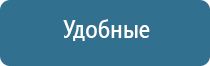 ДиаДэнс аппарат при пяточной шпоре