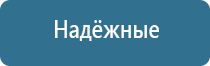 ДиаДэнс аппарат при пяточной шпоре