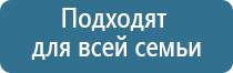 ДиаДэнс Пкм аппарат для лечения